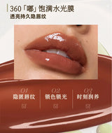 Girlcult LIPSTICK GLAZED ROUGE and matte Moisturizer Long-lasting Bright and Crystal Beauty Lip Waterproof Makeup Cosmetics