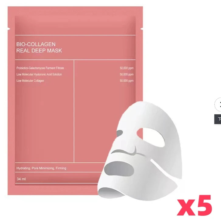 Mascarilla facial de biocolágeno que reduce los poros, hidratante profunda, nocturna, refrescante, iluminadora, cuidado de la piel coreano.