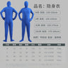 Halloween Costume for Adults & Kids Solid Black JumpSuit Invisible Man & Cat Character Men's Tight Invisibility Clothes