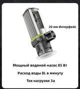 Ducha eléctrica portátil para camping, ideal para viajes, con bomba de agua de 85 W, cabezal de ducha ajustable de 3 velocidades y barra de agua caliente de 2500 W.
