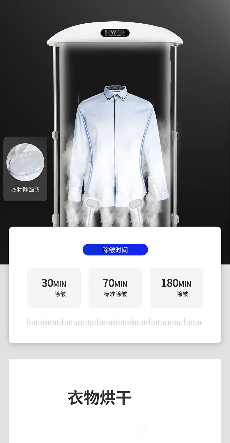 Secadora de ropa Tianjun, plancha de vapor portátil para el hogar, planchado automático, plegable y antiarrugas.