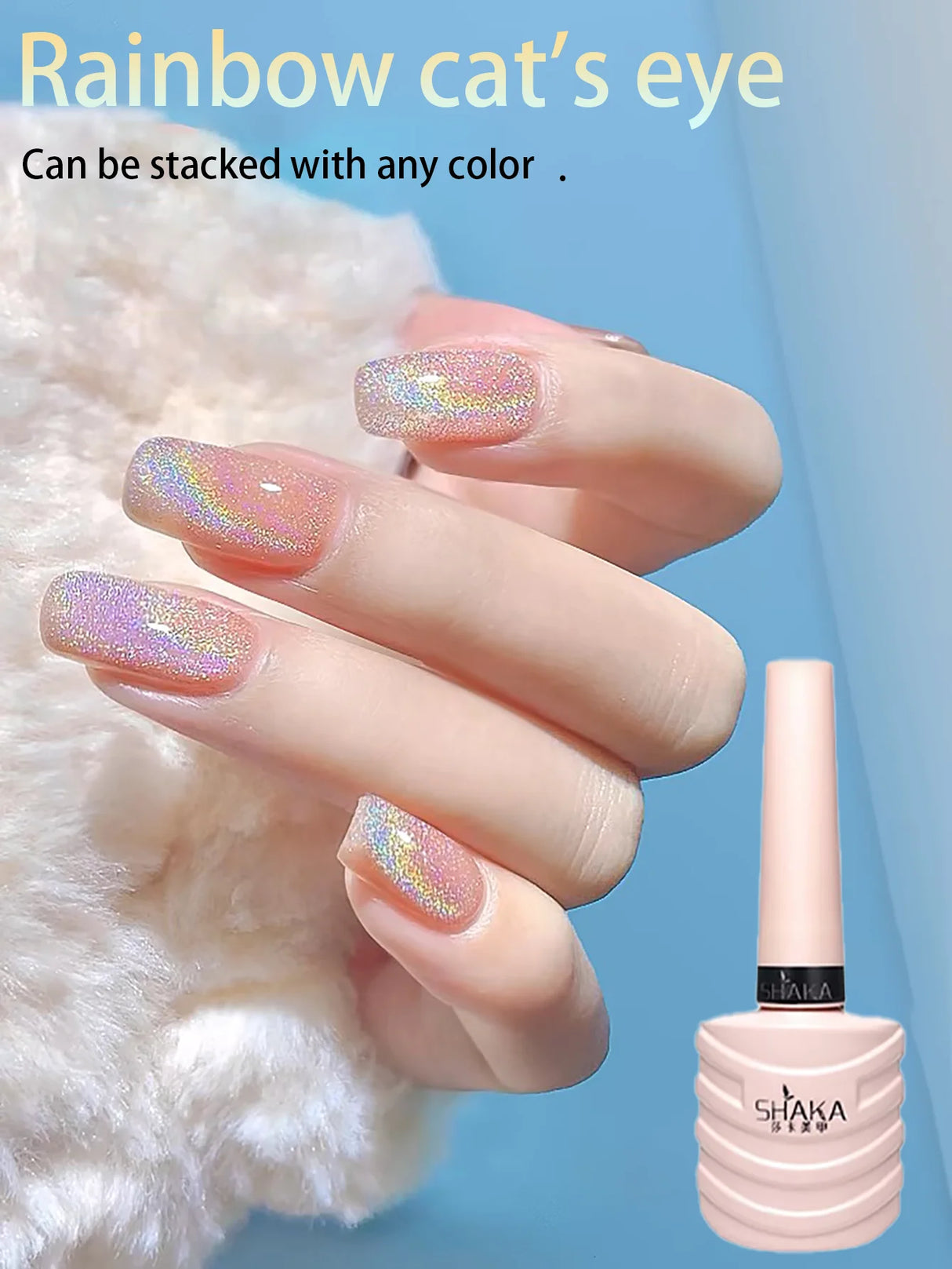 1pcs PSK 2025 Flash Versatile Rainbow Cat Eye Gel Nail Polish Popular Universal Rainbow Laser Crystal Cat Eye Nail Art Nail