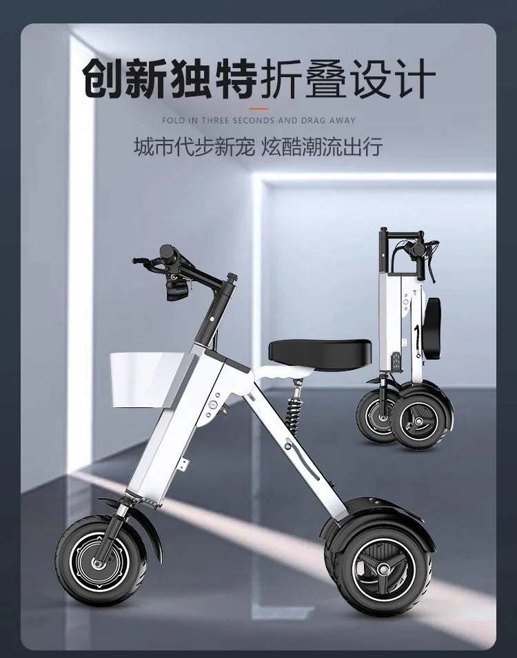 48V light folding double electric vehicle portable small lightweight mini three-wheeled electric scooter P