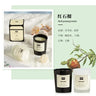 1 vela de aromaterapia con aroma a planta europea moderna para sala de estar, dormitorio, purificación del aire, fragancia duradera, decoración de vasos.