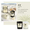1 vela de aromaterapia con aroma a planta europea moderna para sala de estar, dormitorio, purificación del aire, fragancia duradera, decoración de vasos.