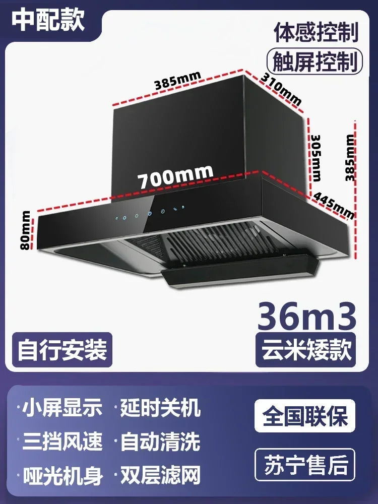 Campana extractora de cocina de 220 V, 600 mm, 700 mm, succión superior, tamaño pequeño, extractor de aire para cocina, electrodomésticos grandes, hogar, succión de 46 m³