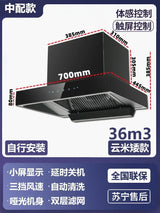 Campana extractora de cocina de 220 V, 600 mm, 700 mm, succión superior, tamaño pequeño, extractor de aire para cocina, electrodomésticos grandes, hogar, succión de 46 m³