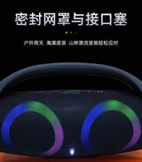 High power bluetooth speaker portable RGB colorful light waterproof wireless subwoofer 360 stereo surround TWS FM boombox
