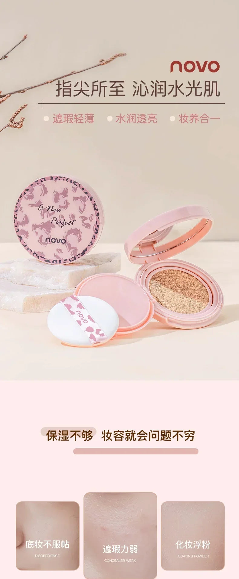 Crema CC hidratante con cojín de aire, crema BB blanqueadora con control de grasa, maquillaje de larga duración, resistente al agua, base hidratante natural.