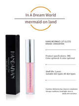 HANDAIYAN Best Seller Glitter Lip Gloss 6colors Moisturizing Mermaid Lip Glaze Waterproof Long Lasting Liquid Lip Stick