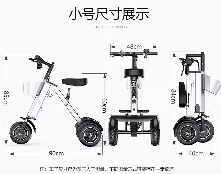 48V light folding double electric vehicle portable small lightweight mini three-wheeled electric scooter P