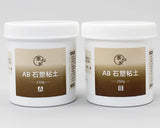Argile pour sculpture sur pierre AB 100 g/200 g/500 g/set, résistante et imperméable, peut être polie, très faible expansion, sans volume, couleur des bords