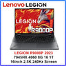 Lenovo LEGION R9000P 2023 R9 32G 1/2T 16" 2.5K 240Hz - Lootquake