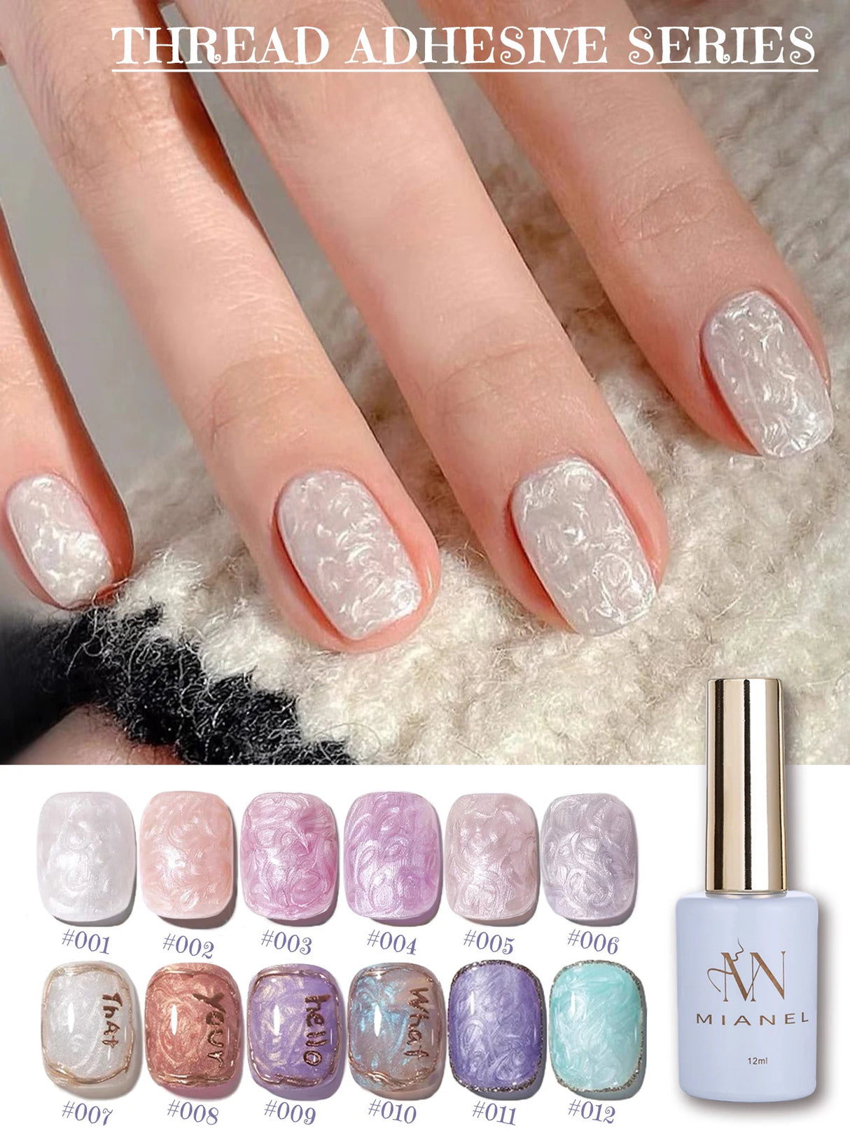 MIANEL 1-12pcs 12ML Mother-of-pearl Textured Gel Nail Polish With Aurora Effect, 2025 New Japanese-style Summer Top Selling