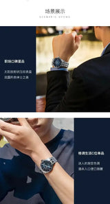 SEIKO Automatic AAA+ Men's Cocktail Style Multi-function Steel Strap Men's Business Commuter Gentleman Blue Mechanical Watch - Lootquake
