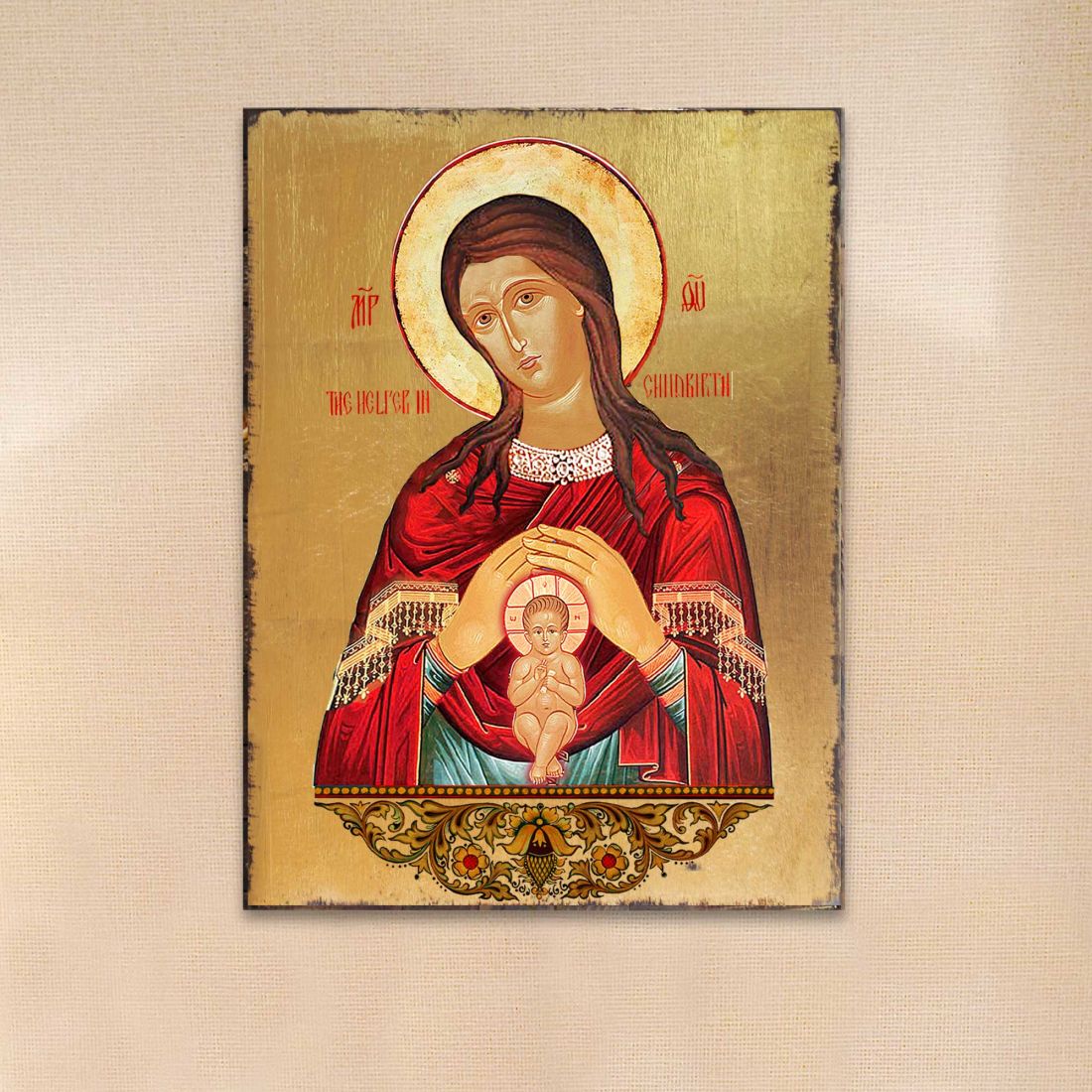 Blessed Virgin Mary Lifegiving Wooden Gold Plated Religious Christian Sacred Icon - Inspirational Icon Decor - 85017