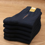 5/10 pares de calcetines deportivos lisos y modernos para hombre, transpirables, cómodos y casuales, unisex, para uso al aire libre en todas las estaciones.