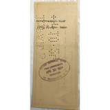 Rare Riggs National Bank Check from Early 1900s America