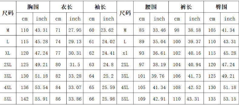 Men's 3D Digital Printing Loose Casual Long Sleeves Trousers Suit - Lootquake