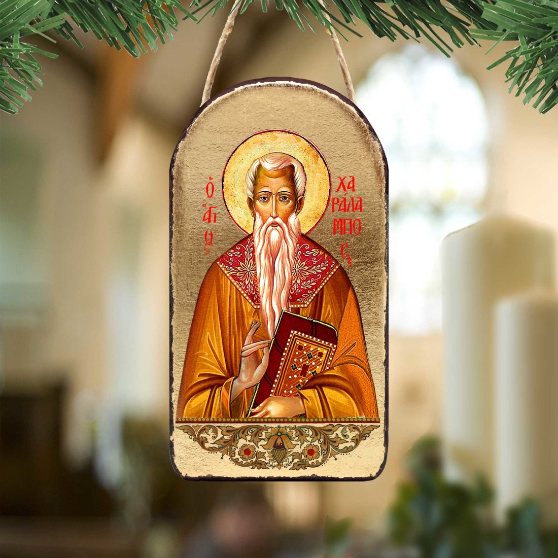 Saint Paralimbic Religious Christian Sacred Icon Ornament - Inspirational Icon Decor - 87055