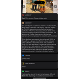 Charming Vintage Chinese Children Print Captures 1920s Nostalgia