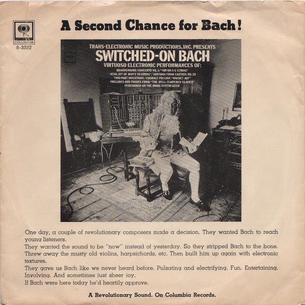 Third Movement, Brandenburg Concerto No. 3 (7" VINYL) | Excellent (EX) Generic