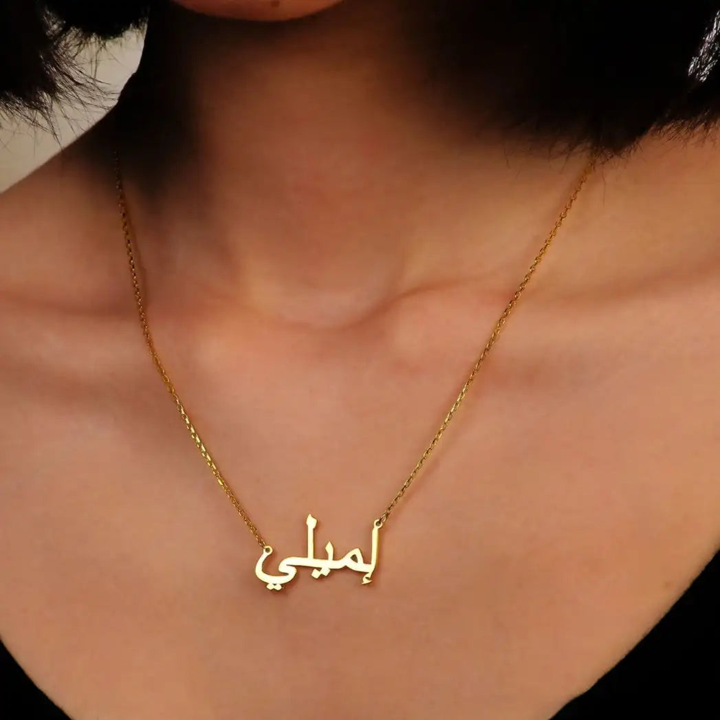 Personalized Arabic Name Necklace Stainless Steel Simplicity - Lootquake