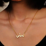 Personalized Arabic Name Necklace Stainless Steel Simplicity - Lootquake