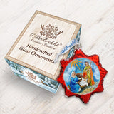 Nativity Snowflake Mercury Glass Ornament by G. DeBrekht - Nativity Holiday Decor - 772018