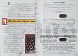Sr. Navidad *CASSETTE* | Casi nuevo (NM) Casi nuevo (NM)