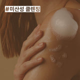 Dúo de loción corporal Skin Breeze Vanilla