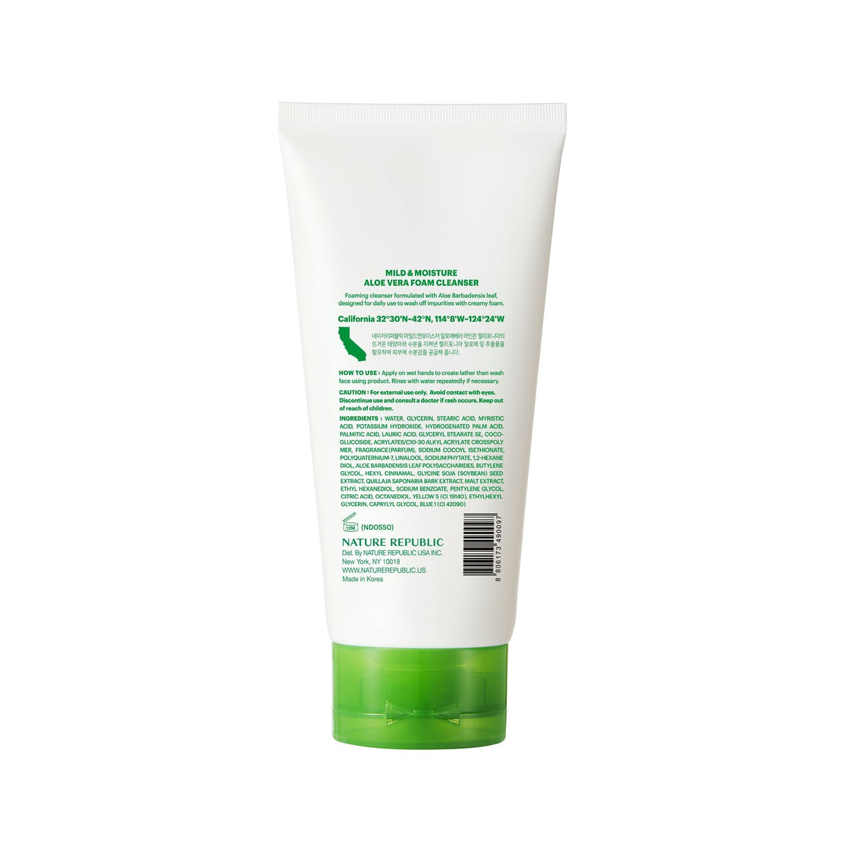 Limpiador en espuma de aloe vera suave e hidratante