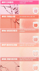 By Flower Blusher 10 Lilac Purple