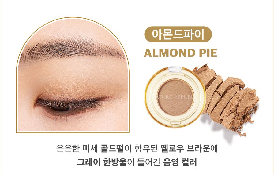 Color Blossom Eye Shadow Almond Pie