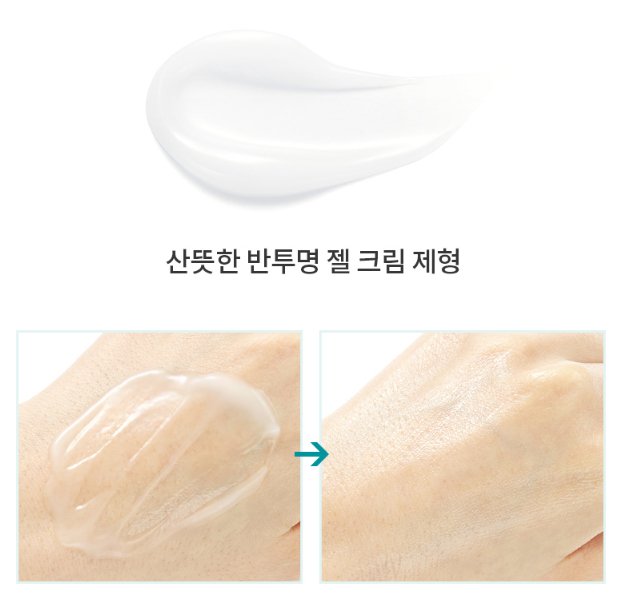 Good Skin Ampoule Cream Mineral