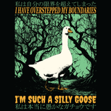 'Overstepped My Boundaries' Shirt