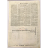 Rare Atlantic Refining Company Stock Certificate from the 1950s