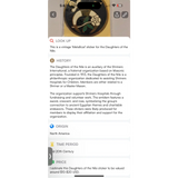 Rare Vintage 1960s Embla Crest Daughters of the Nile Decal