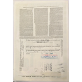 Rare Vintage 1960s Studebaker Packard Stock Certificate Teal Gem