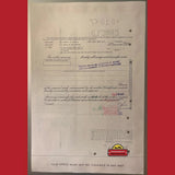 Rare Vintage Red Pan Am Stock Certificate Airline Collectible